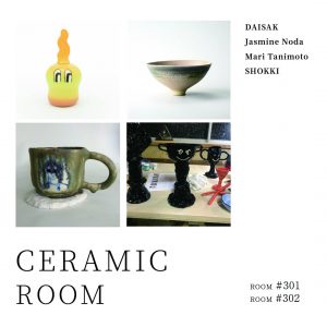 客室展示　CERAMIC ROOM